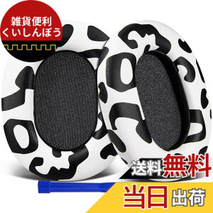 �y���������zSOULWIT �C���[�p�b�h �C���[�N�b�V���� Sony WH-1000XM5 (WH1000XM5) ���C�����X�m�C�Y�L�����Z�����O�w�b�h�z�� �p �����p�b�h �����x�t�H�[�� �v���e�C�����U�[ �w�b�h�p�b�h (���L�q