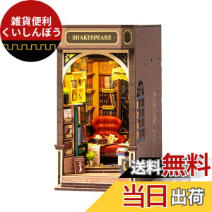 �y���������zRolife ���̃p�Y�� �u�b�N�k�b�N �L�b�g�uBookstore�v 194pcs ���S�Ҍ��� ����L�b�g �C���X�g�������t�� �ؐ��p�Y�� �E�b�h�p�Y�� �~�j�`���A�L�b�g �{���� LED�_�� �{�I���� �g��