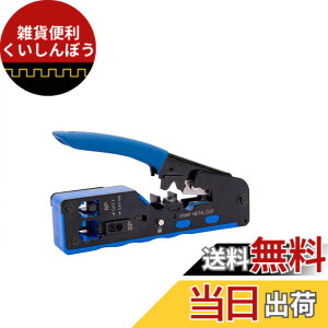 �y���������zHFS(R) RJ45 �����H�� �ђʌ^ LAN�R�l�N�^ CAT5/CAT6/CAT7 RJ45�R�l�N�^�p �z�� RJ12(6P)�d�b���Ή�