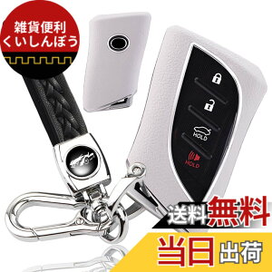 �y���������z[yoshinari] ���N�T�X �p LEXUS �p LC LS UX NX ES LX RZ ��p �L�[�P�[�X �L�[�J�o�[ �{�v �L�[�z���_�[ �n�C�u���b�h�\�� (�v�d�l�Z�b�g�A�z���C�g)