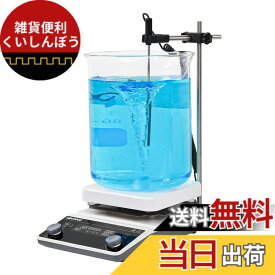 【送料無料】LACHOI マグネチックスターラー 50-2000RPM ホットスターラー MAX攪拌容量20L(HO) 加熱可能 速度調整可能 回転子付き 磁気攪拌機 タイミング設定可能 マグネットスターラー 研究用 家庭用日本語説明書付き