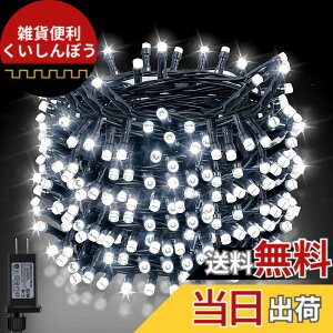 �y���������zDalugo LED �C���~�l�[�V�������C�g �X�g�����O���C�g �X�g���[�g �N���X�}�X�c���[���C�g 20M 200LED �����A���� 8�_�����[�h �L��/�^�C�}�[�@�\ �N���X�}�X���� �C���~�l�[�V���� 