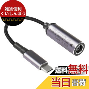 �y���������zSinLoon PD DC 7909���X����-USB Type-C�I�X�d���[�d�P�[�u�� DC7909-Type-C�����P�[�u�� �g�ѓd�b�A�^�u���b�g�A���b�v�g�b�v�p��PD�������o�`�b�v�t��