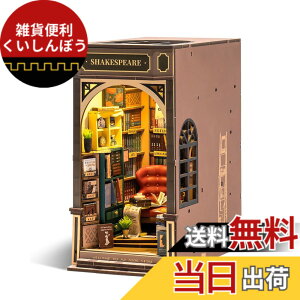�y���������zROBOTIME �u�b�N�k�b�N �L�b�g DIY ���̃p�Y�� �N���t�g �ؐ�����L�b�g �~�j�`���A �h�[���n�E�X �L�b�g �u�b�N�X�^���h �g�ݗ��Ė{�I���� LED�X�C�b�`���O���C�g �~�j�`���A�n