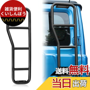 �y���������zAMWMORV �W���j�[ ���A���_�[ �W���j�[ jc74w JB64 �W���j�[ 5�h�A �W���j�[�V�G�� JB74 ���_�[ ���_�[ ��q �l�p�`�� �������s�v ��t�ȒP �A���~�� ���ю~�� �y�� �����x �o��Ղ� ��