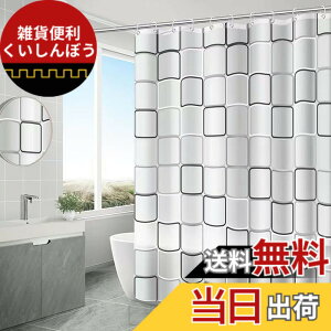 �y���������zWindecood �V�����[�J�[�e�� �h���h�J�r���H �J�[�e�������O�t�� �V�����[���[���p�J�[�e�� �����J�[�e�� �o�X���[�� �o�X�^�u �����O�t�� �����C�� �����̖ډB�� (����, 150x200cm)