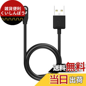 �y���������zDFsucces Shokz�p�[�d�P�[�u�� ���C�[�d�� USB�[�d�P�[�u�� Aeropex AS800 OpenComm �݊� ���`���C���z���p�A�N�Z�T���[ 1m �u���b�N