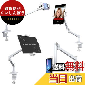 �y���������zSmatree �}�C�N �X�^���h ��� ������ MV7 �|�b�h�L���X�g�}�C�N���z���AAT2020USB+�}�C�N���t�H���A�[���X�^���h �X�}�z���^�u���b�g�ɂ��Ή��ł� ��� ����/�z�M/��c/���^
