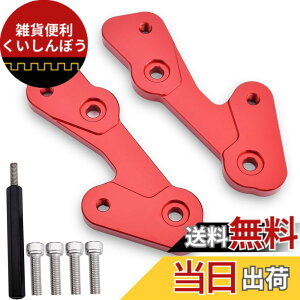 �y���������zLEDISHUN �o�b�N�X�e�b�v �A�W���X�^�[ 25mm �A�b�v 25mm �o�b�N �J���T�L ZX-25R(2020-2023) ZX-4R ZX-4RR (2023+)�ɓK�p (��)