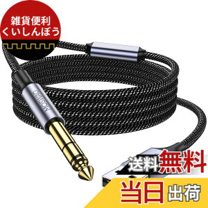 �y���������zMOSWAG�i�^���@�\�t��) USB-6.35mm�I�[�f�B�I�P�[�u���AUSB�M�^�[�P�[�u���AUSB 6.35mm�I�XTRS�X�e���I�P�[�u���A�}�C�N�A�M�^�[�A�x�[�X�A�X�s�[�J�[�AVD�v���[���[�A�~�L�T�[�A�A��