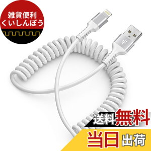 �y���������zUSB-A iPhone�[�d�P�[�u�� �R�C���� CarPlay�Ή� �� MFI�F�� �J�[���R�[�h 2.4A �}���[�d�ƍ����f�[�^�]�� Haoano lightning �R�C���P�[�u�� �A�C�t�H�[�� �ԗp �L�k�R�[�h ���ϋv iPhone 14 Pro 