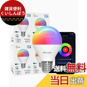 �y���������zORALUCE �X�}�[�g LED�d�� E17���� 40W���� �������F �X�}�[�g���C�g �}���`�J���[ 1600���FRGB �����F-�d���F Alexa/Google Home�Ή� �n�u�s�v ���u���� �戵�������t 4�� LDA5F-E17/4P