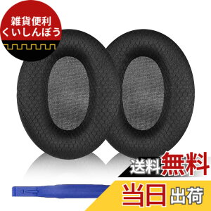 �y���������zAdhiper WH-1000XM3 �C���[�p�b�h �����p�C���[�p�b�hSony WH-1000XM3 �w�b�h�t�H���p�����p�C���[�p�b�h �m�C�Y�L�����Z�����O�C���[�p�b�h �w�b�h�t�H���J�o�[ (�u���b�N/���b�V��)