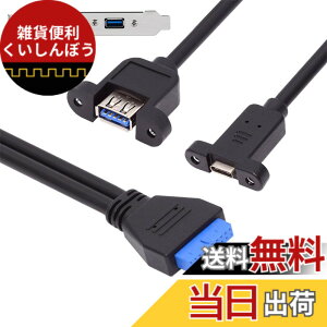 �y���������zNFHK USB3.0 �}�U�[�{�[�h 19/20 �s�� - USB-C Type-C & USB 3.0 �f���A�� �|�[�g ���X PCI-E �o�b�N �p�l�� 5Gbps �P�[�u��