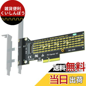 �y���������zGLOTRENDS PA22110 M.2 PCIe �A�_�v�^�[ M.2 NVMe SSD �Ή� (22110/2280/2260/2242/2230)