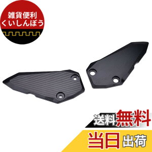 �y���������zLEDISHUN �t�b�g�y�b�O�q�[���v���[�g�K�[�h�v���e�N�^�[�t�b�g�y�b�O �J���T�L ZX-25R(2020-2023) ZX-4R ZX-4RR (2023+)�ɓK�p (�u���b�N)