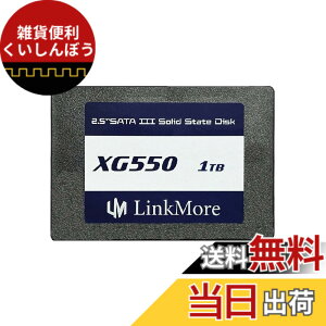 �y���������zLinkMore XG550 1TB 2.5�C���` ����SSD SATAIII 6Gb/s (�ő�Ǎ�540MB/s)