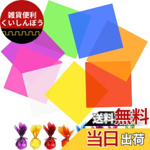 �y���������zKALOLINNA �J���[ �Z���t�@���V�[�g 8�F 80���Z�b�g �q���B�̍H�� DIY ������ �Z���n�� ���b�s���O ��| ��(19cmx19cm�j