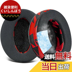 �y���������zSOULWIT ��p�W�F���p�b�h �C���[�p�b�h �C���[�N�b�V���� for Sennheiser HD 4.50BT/HD 4.50BTNC/HD4.50SE/HD4.40BT/HD4.30G/HD4.20S/HD458BT/HD 450/HD450BT/HD400S/HD350BT/Adapt 360(MB 360 UC)/Adapt 361 �p �⊴ �����p