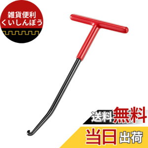 �y���������zYFFSFDC �X�v�����O�t�b�N T���^ �o�C�N�p�[�c �X�v�����O �O�� �e���V�����X�v�����O�c�[�� T���^�n���h�� �ėp �o�C�N�p�[�c