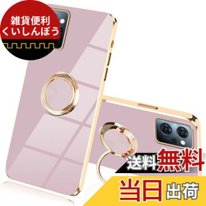 �y���������zJOOBOY OPPO Reno 7A Reno 9A �P�[�X �����O�t�� ���b�L���H �����Y�ی� tpu �\�t�g �X�g���b�v�z�[���t�� �ϏՌ� �X���� ������� �X�}�z�P�[�X �g�уJ�o�[ �I�b�| ���m7 A 9 A���b�L���H 