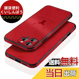 �y���������zJOOBOY �X�}�z�P�[�X �Ή� iPhone15 pro max �P�[�X �ϏՌ� ���^ �����Y�ی� �R���p�N�g PC�f�� �w�� ������PU���U�[ �n�[�h�J�o�[ �}�b�g���H �w��h�~ �J�����ی� �g�уJ�o�[ �A�C�t�H