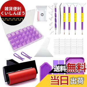 �y���������zLEADINTOP �_�C�������h�A�[�g �L�b�g 84�_�Z�b�g �_�C�������h�h���H�� �h���c�[�� �_�C�������h�A�[�g 5D�_�C�������h�A�[�g �c�[�� �y�� �_�C�A�����h �A�[�g �Z�b�g ���� �H