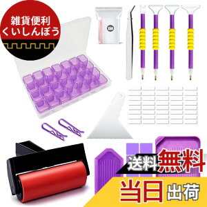 �y���������zLEADINTOP �_�C�������h�A�[�g �L�b�g 77�_�Z�b�g �_�C�������h�h���H�� �h���c�[�� �_�C�������h�A�[�g 5D�_�C�������h�A�[�g �c�[�� �y�� �_�C�A�����h �A�[�g �Z�b�g ���� �H