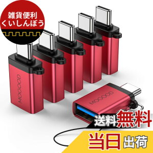 �y���������zMOGOOD USB C����USB�A�_�v�^Thunderbolt 3.0 OTG�A�_�v�^C�^�v���O����USB 3.0�}�U�[�A�_�v�^C�^Thunderbold 4 OTG�R���o�[�^�̓A�b�v��MacBook Pro�A�T���X��Galaxy S 22 S 23�ɓK���Ă���