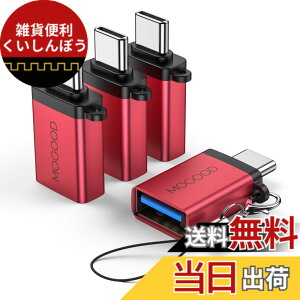 �y���������zMOGOOD USB C����USB�A�_�v�^Thunderbolt 3.0 OTG�A�_�v�^C�^�v���O����USB 3.0�}�U�[�A�_�v�^C�^Thunderbold 4 OTG�R���o�[�^�̓A�b�v��MacBook Pro�A�T���X��Galaxy S 22 S 23�ɓK���Ă���