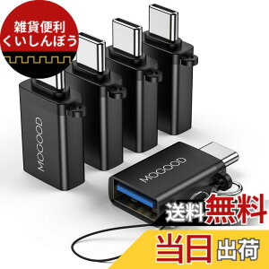 �y���������zMOGOOD USB C����USB�A�_�v�^Thunderbolt 3.0 OTG�A�_�v�^C�^�v���O����USB 3.0�}�U�[�A�_�v�^C�^Thunderbold 4 OTG�R���o�[�^�̓A�b�v��MacBook Pro�A�T���X��Galaxy S 22 S 23�ɓK���Ă���