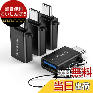 �y���������zMOGOOD USB C����USB�A�_�v�^Thunderbolt 3.0 OTG�A�_�v�^C�^�v���O����USB 3.0�}�U�[�A�_�v�^C�^Thunderbold 4 OTG�R���o�[�^�̓A�b�v��MacBook Pro�A�T���X��Galaxy S 22 S 23�ɓK���Ă���