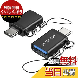 �y���������zMOGOOD USB C����USB�A�_�v�^Thunderbolt 3.0 OTG�A�_�v�^C�^�v���O����USB 3.0�}�U�[�A�_�v�^C�^Thunderbold 4 OTG�R���o�[�^�̓A�b�v��MacBook Pro�A�T���X��Galaxy S 22 S 23�ɓK���Ă���