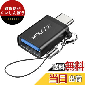 �y���������zMOGOOD USB C����USB�A�_�v�^Thunderbolt 3.0 OTG�A�_�v�^C�^�v���O����USB 3.0�}�U�[�A�_�v�^C�^Thunderbold 4 OTG�R���o�[�^�̓A�b�v��MacBook Pro�A�T���X��Galaxy S22 S23�ɓK���Ă���