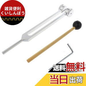 �y���������zYFFSFDC ����128Hz�`���[�i�[ �n���}�[�t�������`���[�j���O�t�H�[�N�ґz/���K/�`���N��/�T�E���h�Z���s�[/���t���b�N�X�ȂǂɓK�p (�V���o�[)