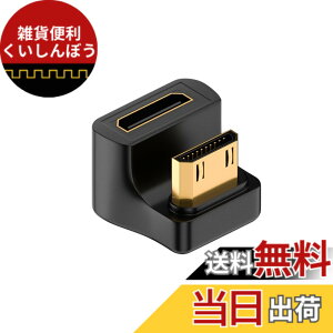 �y���������zDuttek 8K U�^�~�jHDMI�A�_�v�^�AU���^�~�jHDMI�I�X�~�jHDMI���X�A�_�v�^48Gbps ������~�jHDMI�~�jHDMI 2.1�o�[�W�����R�l�N�^HDTV�APS5�A���b�v�g�b�v�A���j�^�[�A�e���r�{�b�N�X�p��LED
