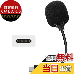 �y���������z�O���}�C�N Type-C�|�[�g XTU �A�N�V�����J�����ɑΉ��\ �V���[�g�P�[�u�� �O���}�C�N 11cm