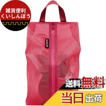 楽天市場】pluson shoe supplyの通販