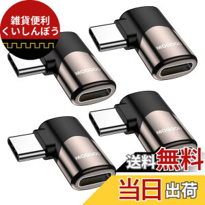 �y���������zMOGOOD Type C �ϊ� �A�_�v�^�[ ���E 90° L�� USB C�I�X�΃��X USB C�G�N�X�p���_ 40Gbps�����f�[�^�]�� 8K@60Hz�f���o�� 100W/5A�}���[�dThunderbolt�G�N�X�p���_�͏��C�b���i�AMacBook Pro�A�^