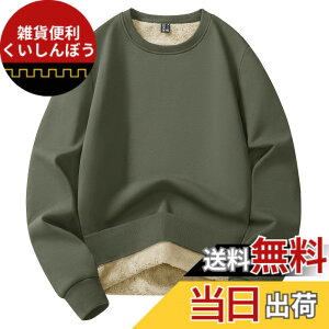 �y���������z[KEFITEVD] �����Y �g���[�i�[ ���� �X�E�F�b�g ���N�� ���� �h�� �X�|�[�c�E�F�A ������� ����t ���n ���{�A �~�� �� ���[���E�F�A �N���[�l�b�N ������ �O���[�� JP 2XL