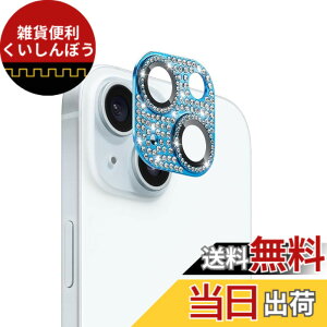 �y���������zAnnTec iPhone 15 / iPhone 15 Plus �p �J�����t�B���� �����Y�J�o�[ �J�����ی� ���C���X�g�[���y�A���~���������+�����K���X�z iPhone 15 / iPhone 15 Plus �Ή� �����Y�S�̕ی� �I�o�I�[�o�[