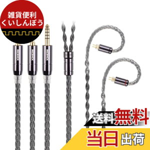 �y���������zNICEHCK GreyCloud 8�c �C���z���P�[�u�� 6N�⃁�b�L�� OFC 3.5mm �v���O 0.78 2Pin�R�l�N�^ �A�b�v�O���[�h�P�[�u�� 1.2m ���E�� �������v���O PP�� ���|���� HIFI �������P �C���z���̃A�N�Z