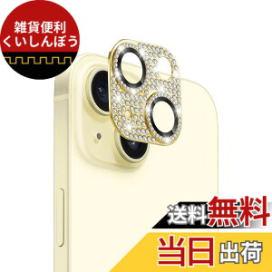�y���������zAnnTec iPhone 15 / iPhone 15 Plus �p �J�����t�B���� �����Y�J�o�[ �J�����ی� ���C���X�g�[���y�A���~���������+�����K���X�z iPhone 15 / iPhone 15 Plus �Ή� �����Y�S�̕ی� �I�o�I�[�o�[