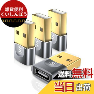 �y���������zusb c �ϊ��A�_�v�^�y4�p�b�N�zSweguard �^�C�vc usb �ϊ�USB type C ���X - A �I�X OTG �[�d��usb a c �ϊ��R�l�N�^�[iPhone 15 16 14 13 12 11 Plus Pro Max,Apple Watch Ultra iWatch 7 8 9�A�AAirPods�AiPad Air�ASa