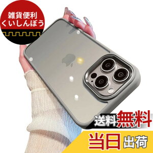 �y���������zkaitesi �P�[�X iPhone15 Pro Max �Ή� �X�g���b�v�z�[���t�� �N���A ���� 2�F �z�F ���^ ���� ���f�B�[�X iPhone15Pro Max �p �J�o�[ �w�� �n�[�h�P�[�X (�O���[)