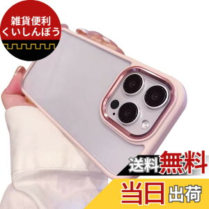 �y���������zkaitesi �Ή� iPhone15 Pro Max �P�[�X �X�g���b�v�z�[���t�� �N���A ���� �J�o�[ 2�F �z�F ���^ ���� ���f�B�[�X �A�C�t�H��15Pro Max �p �J�o�[ �w�� �n�[�h�P�[�X (�s���N)