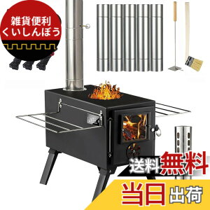 �y���������z�d�X�g�[�u AVOFOREST �L�����v�p �܂肽���ݎ� 7�i�K���� �ϔM�K���X �O���b�h�I�t�� �R���p�N�g���[ �X�`�[���� �ϔM�h�� ���Α� �A�E�g�h�A �E�b�h�X�g�[�u �e���g�p �o�[�x�L