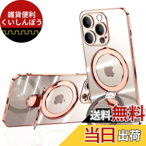 �y���������zJOOBOY iPhone 15 Pro Max �p �P�[�X MagSafe�Ή� �N���A �����O�t�� ���b�L�d�グ �����Y�J�o�[�t�� �\�t�gTPU �ϏՌ� ���ɋ����w�� ���C�����X�[�d �X�g���b�v�z�[���t�� �A�C�t�H�� 15 