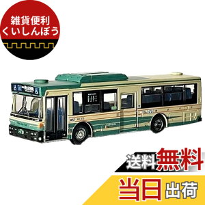 �y���������z�g�~�[�e�b�N(TOMYTEC) �U�E�o�X�R���N�V���� �����o�X�I���W�i�� ���肪�Ƃ����H96MC�m���X�e�b�v�o�X ��z�c�Ə� A9-375��