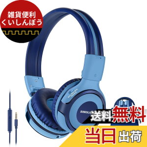 �y���������zSIMOLIO �q���p�w�b�h�t�H�� �L�� �w�b�h�t�H �}�C�N�t�� 94db���ʐ��� ���o�ی� �{�C�X�`���b�g �t�H�[�g�i�C�g 3.5mm�R�[�h �w�Z/���s�p �u���[ 902B